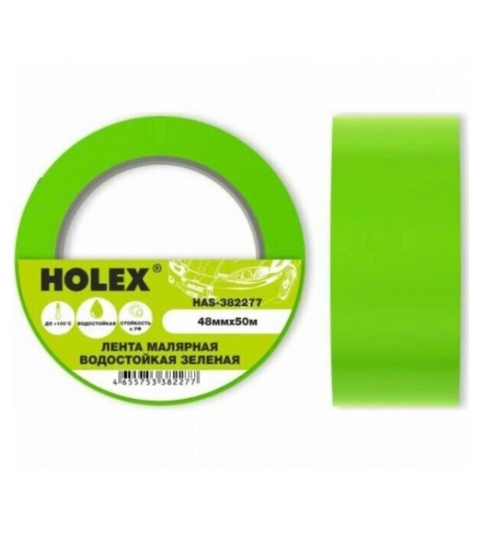 HAS-382277 Малярная лента водостойкая HOLEX зеленая  48 мм Х 50 метров